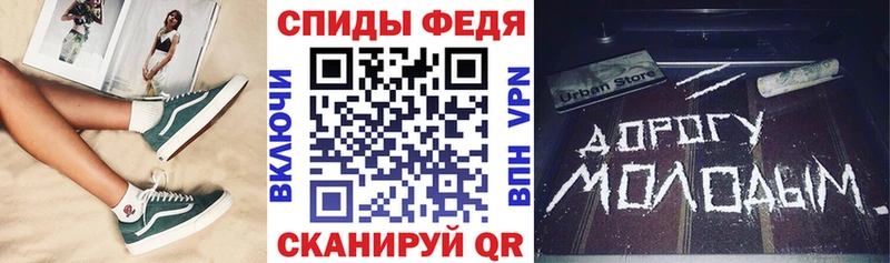 Амфетамин Premium  Калининград 