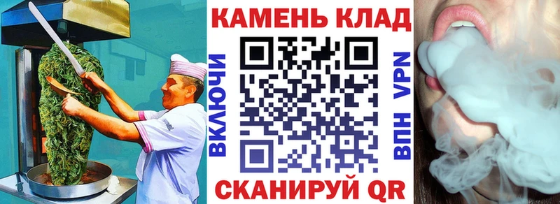 Еда ТГК марихуана  Калининград 