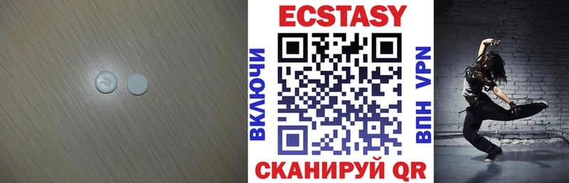 Ecstasy ешки  где купить наркоту  Калининград 