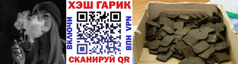 Гашиш убойный  Калининград 
