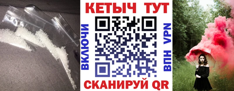 КЕТАМИН VHQ Калининград