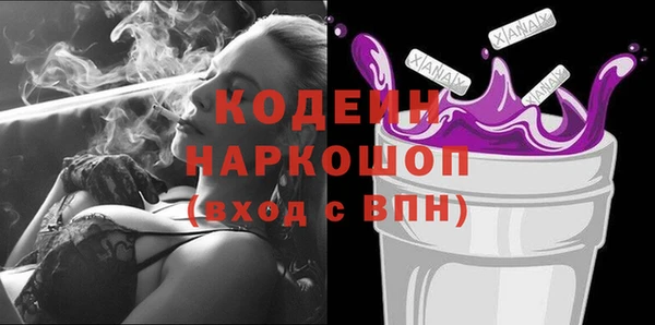 мескалин Абдулино