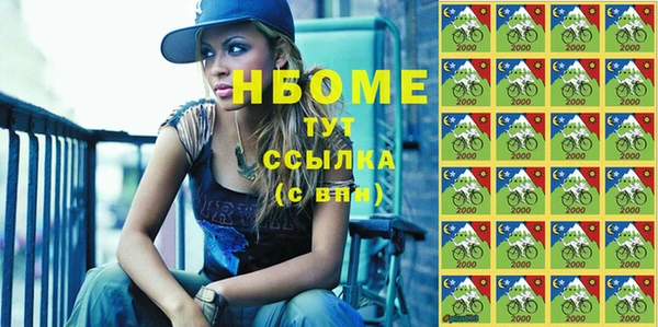 2c-b Абинск