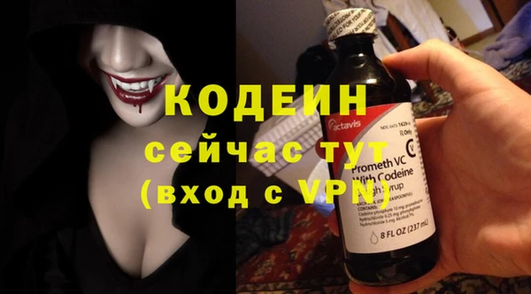 2c-b Абинск