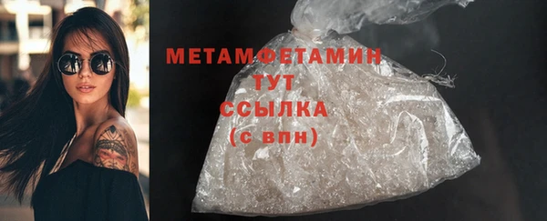 гашик Абаза