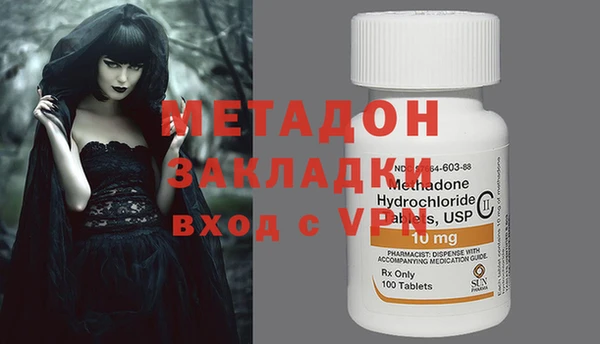 гашик Абаза