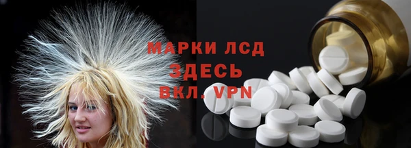 мескалин Абдулино