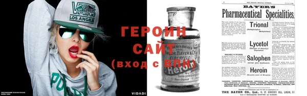 мескалин Абдулино