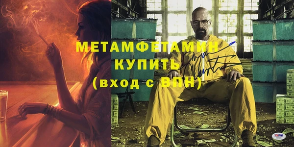гашик Абаза