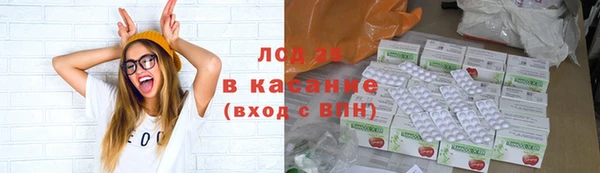 MESCALINE Лиски