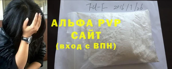 MESCALINE Лиски