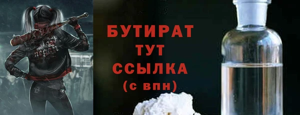 мескалин Абдулино