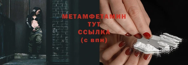 гашик Абаза