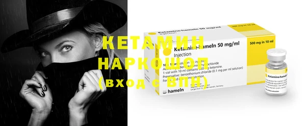MESCALINE Лиски
