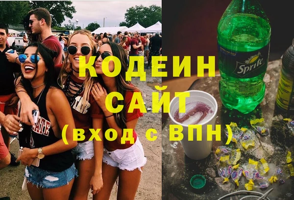 2c-b Абинск