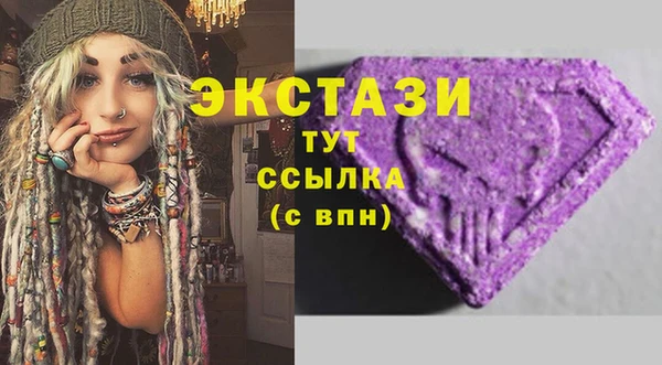 2c-b Абинск
