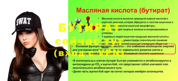 2c-b Абинск