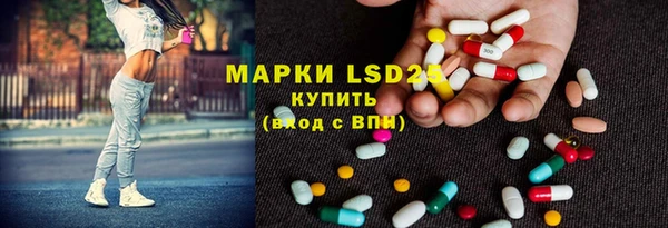 мескалин Абдулино