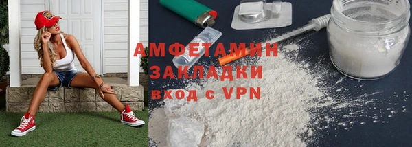 мяу мяу кристалл Лихославль