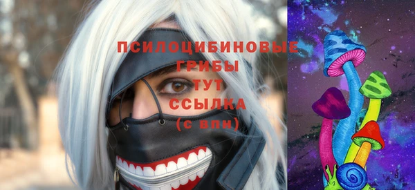 мескалин Абдулино