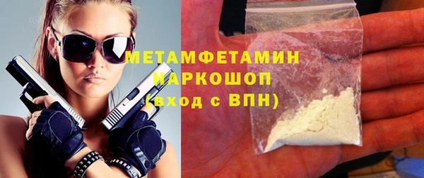 2c-b Абинск