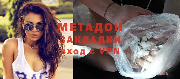 мяу мяу кристалл Лихославль