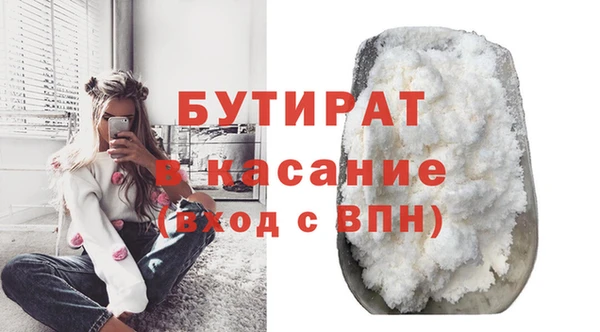 гашик Абаза