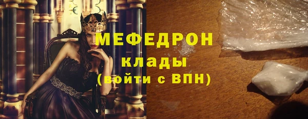 гашик Абаза
