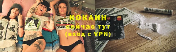 мескалин Абдулино