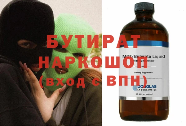 гашик Абаза