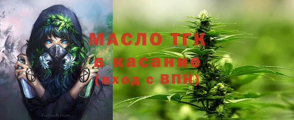 мескалин Абдулино