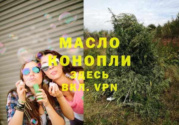 мяу мяу кристалл Лихославль