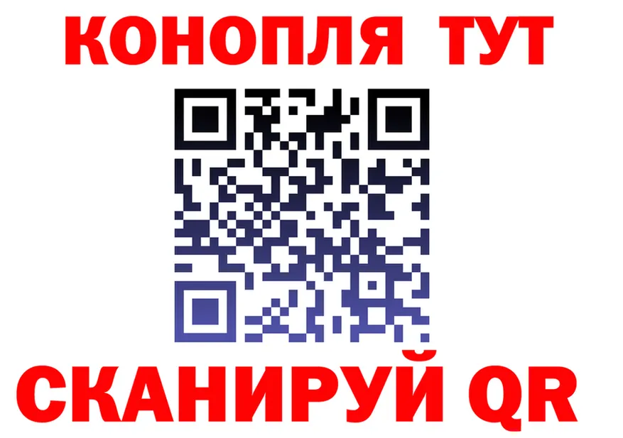 Марихуана OG Kush как войти нарко площадка MEGA Калининград