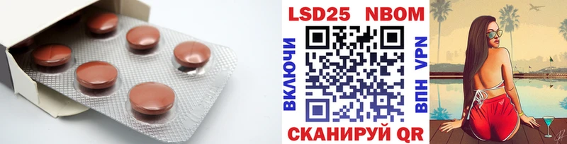 LSD-25 экстази кислота  закладки  Калининград 