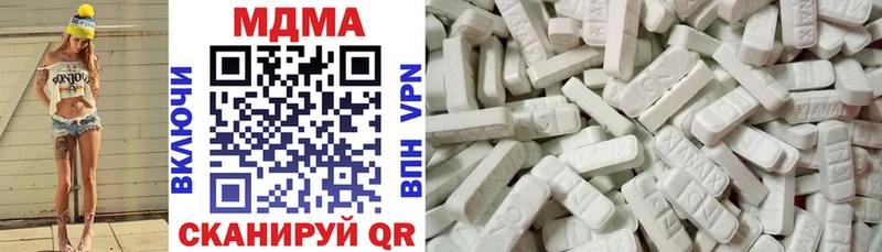 mega как зайти  Калининград  МДМА Molly 
