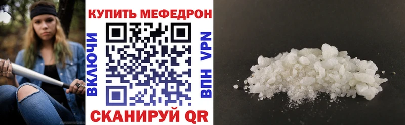 мориарти Telegram  где купить   Калининград  МЕФ VHQ 