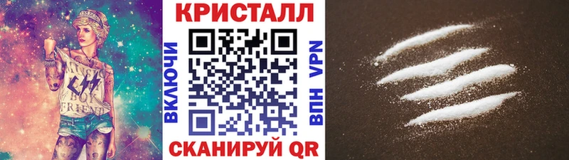 Первитин кристалл Калининград