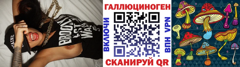 даркнет сайт Калининград Псилоцибиновые грибы Magic Shrooms