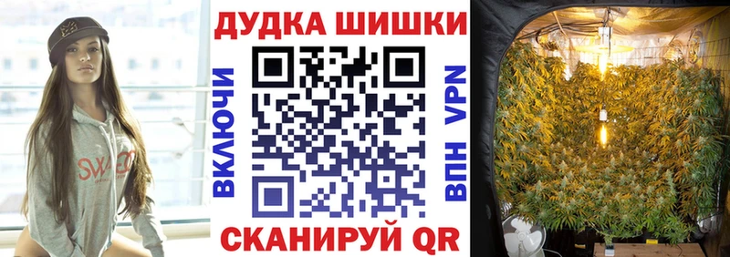 МАРИХУАНА AK-47  Калининград 